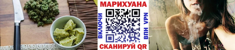 Еда ТГК конопля  Купить где  Миасс 