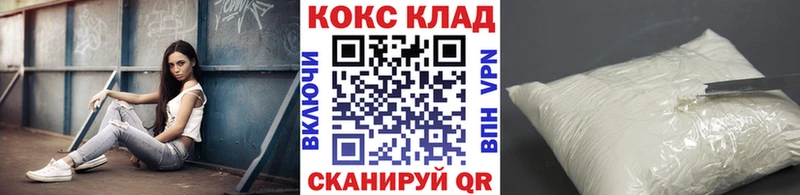 Купить где  Миасс  КОКАИН Боливия 
