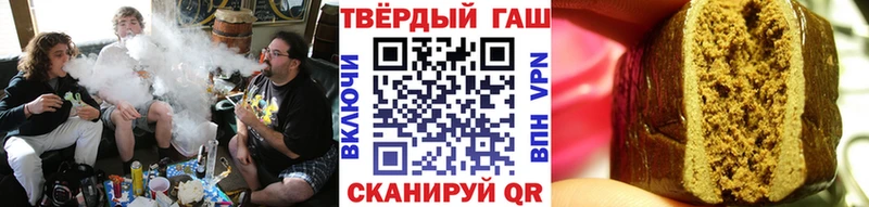 Купить  Миасс  ГАШ Premium 