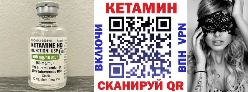 Купить где  Миасс  Кетамин ketamine 