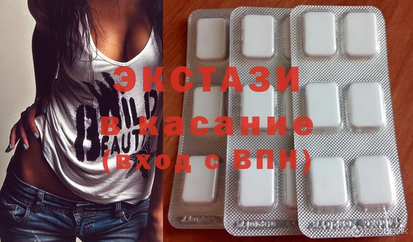 бутик Зеленокумск