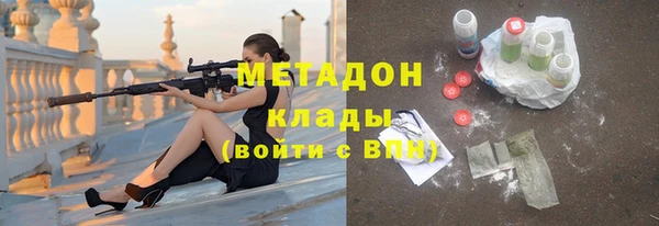 mdma Зеленодольск