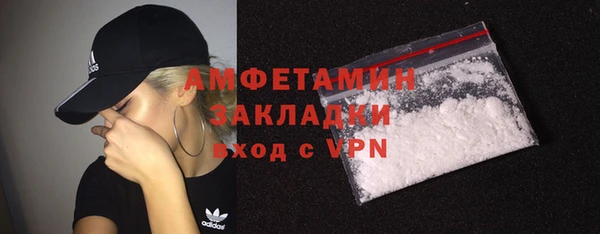 первитин Иннополис
