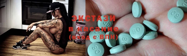 mdma Зеленодольск