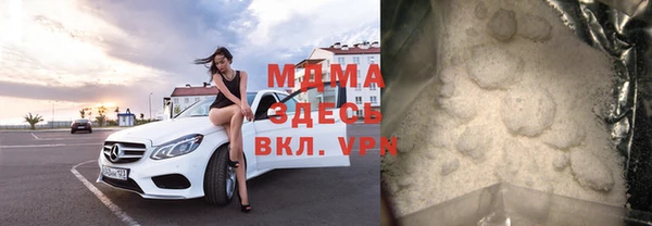 mdma Зеленодольск