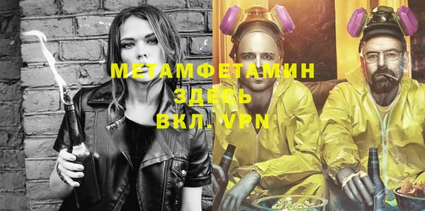 бутик Зеленокумск
