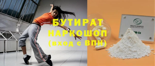 mdma Зеленодольск