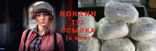 бутик Зеленокумск