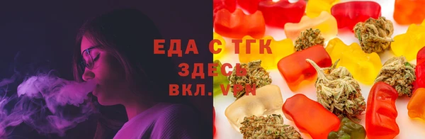бутик Зеленокумск