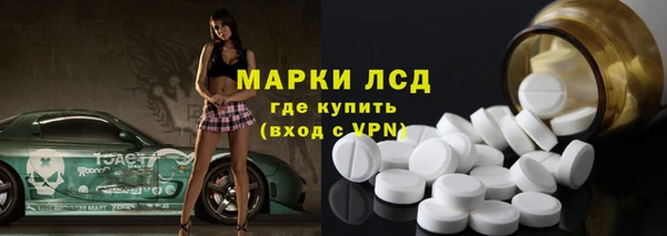 бутик Зеленокумск