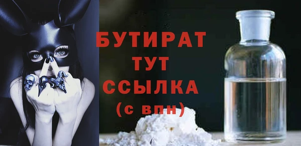 mdma Зеленодольск