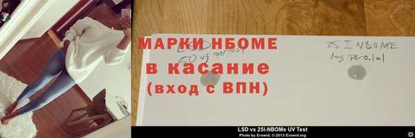 бутик Зеленокумск