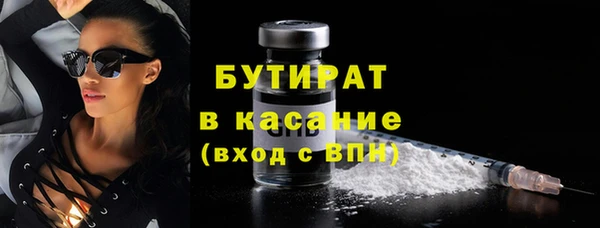 бутик Зеленокумск