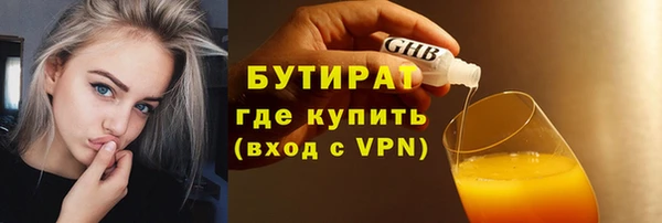 бутик Зеленокумск