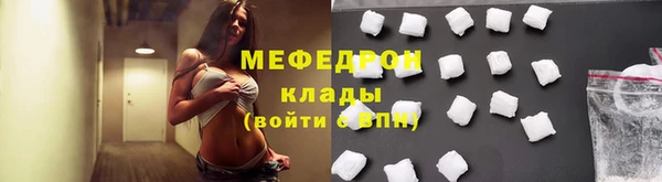 бутик Зеленокумск