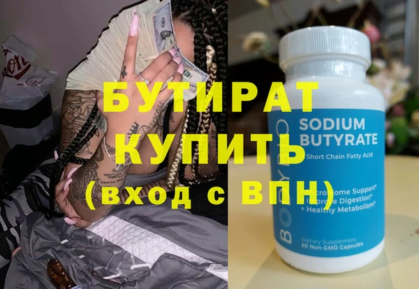 мет Зерноград