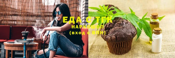 mdma Зеленодольск