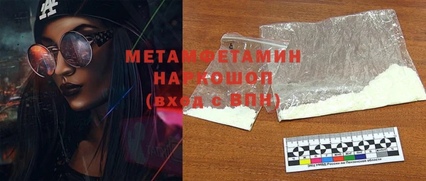 бутик Зеленокумск