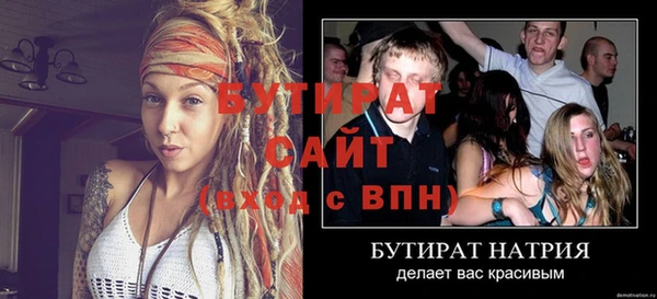 бутик Зеленокумск