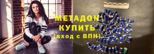 mdma Зеленодольск