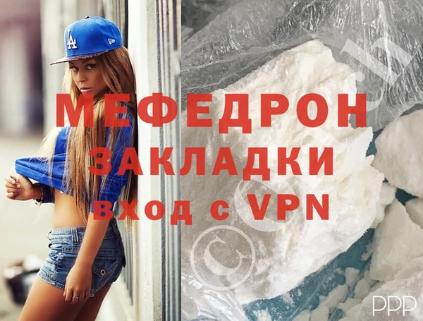 мет Зерноград