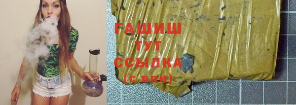 бутик Зеленокумск
