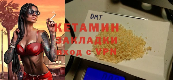 бутик Зеленокумск