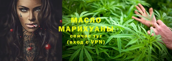 первитин Иннополис