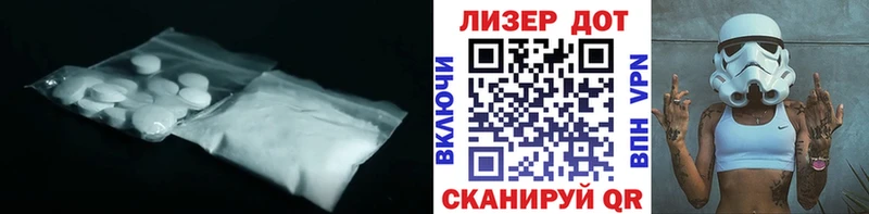 LSD-25 экстази кислота  Купить закладки  Миасс 