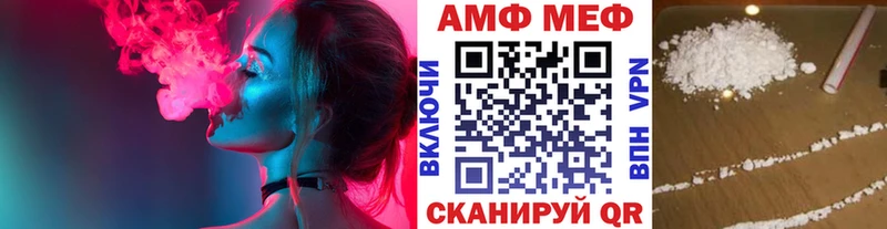 Купить где  Миасс  Первитин кристалл 