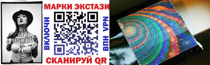 Марки NBOMe 1,8мг  Купить  Миасс 