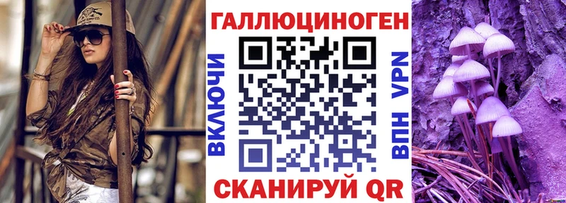 Галлюциногенные грибы GOLDEN TEACHER  Купить закладки  Миасс 